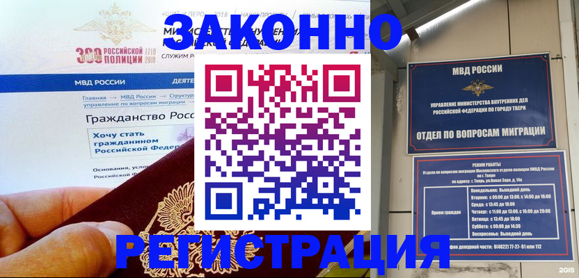 найти адрес прописки в Боготоле