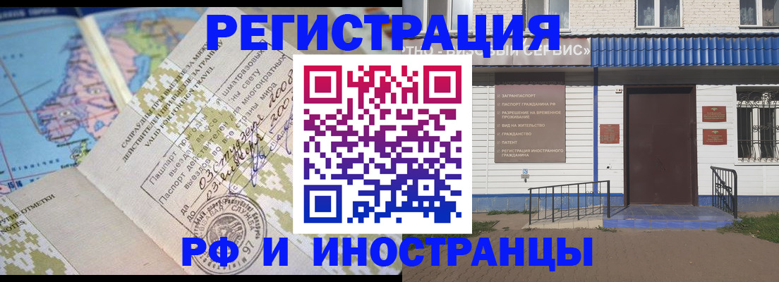 прописка ребенка в Боготоле